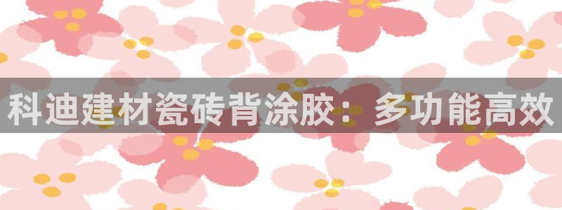 杏鑫平台代理注册要钱吗