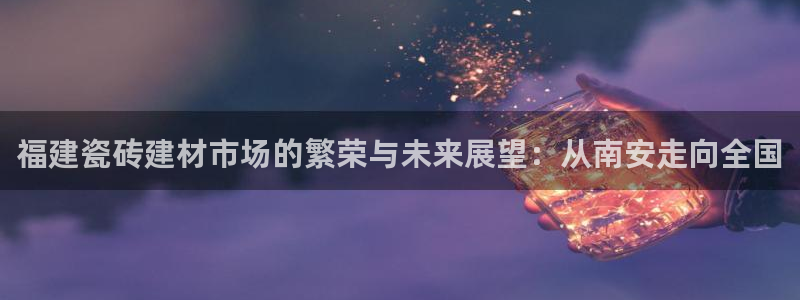 杏鑫平台代理怎么做