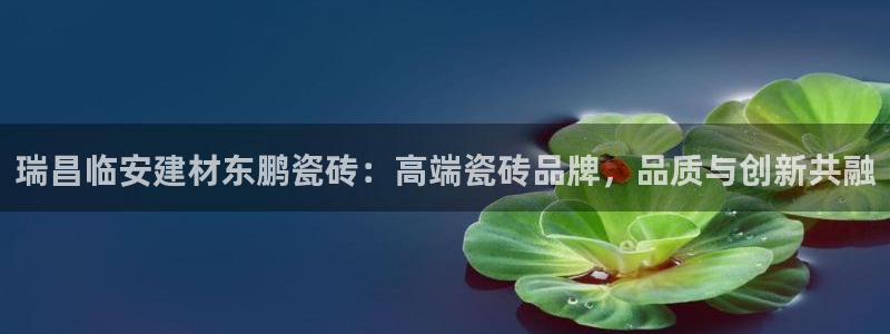 杏鑫娱乐靠谱吗