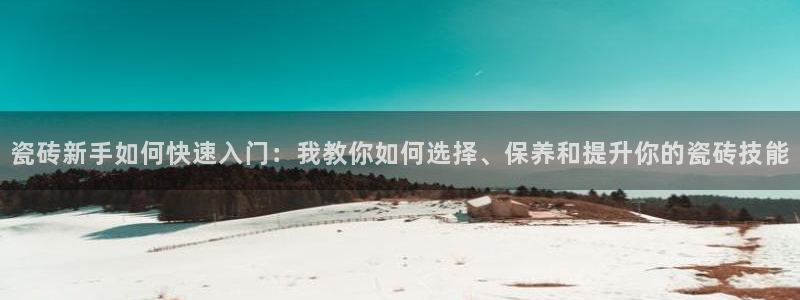 杏鑫主管