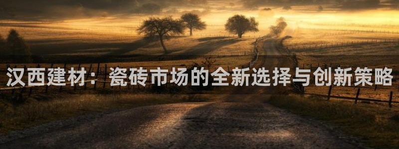 杏鑫平台代理怎么样