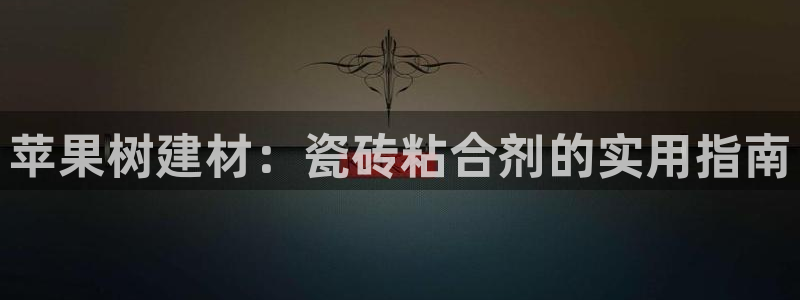 杏鑫代理注册平台