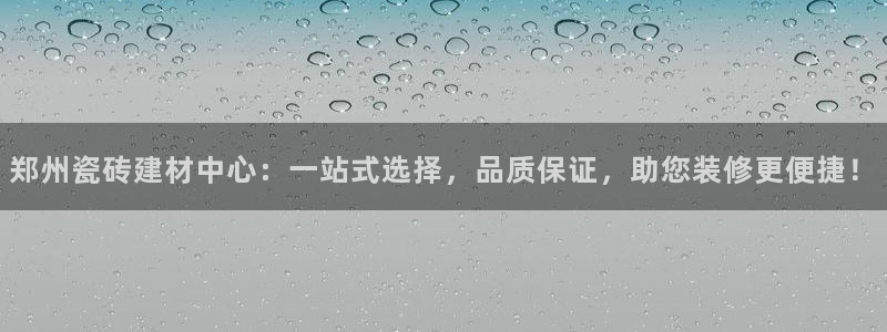 杏鑫手机客户端