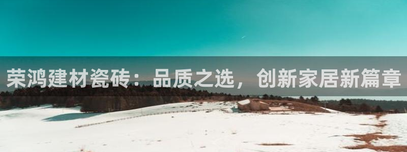 杏鑫娱乐怎么样