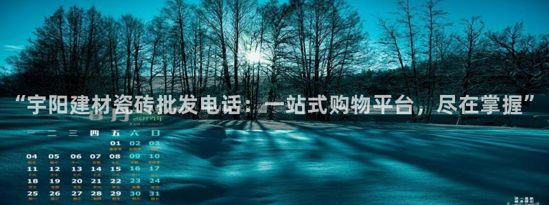 杏鑫娱乐官网登录