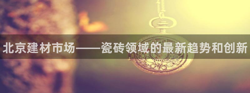 杏鑫平台怎么样黑钱吗知乎