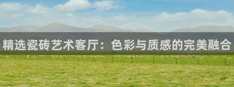 杏鑫娱乐官网首页