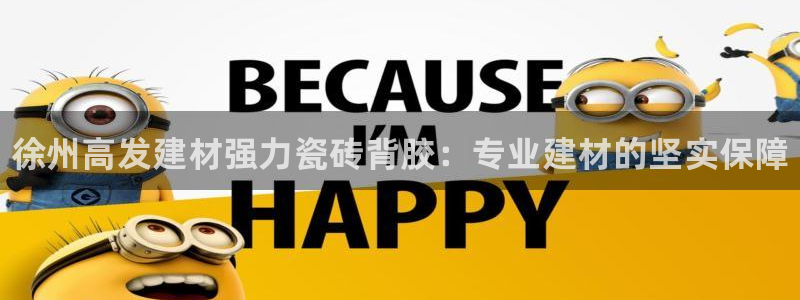 杏鑫官方app代理