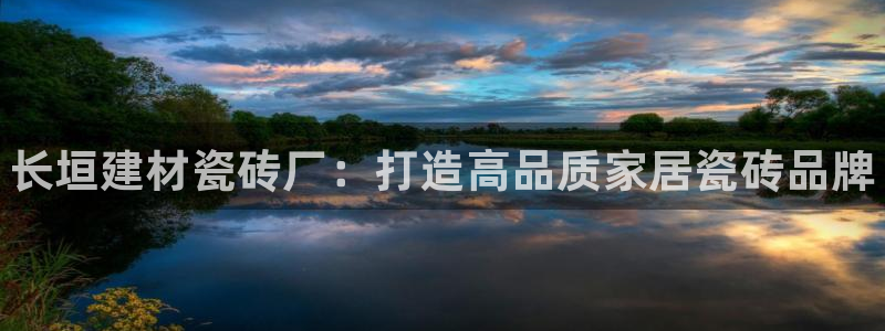 杏鑫平台野马联盟怎么样