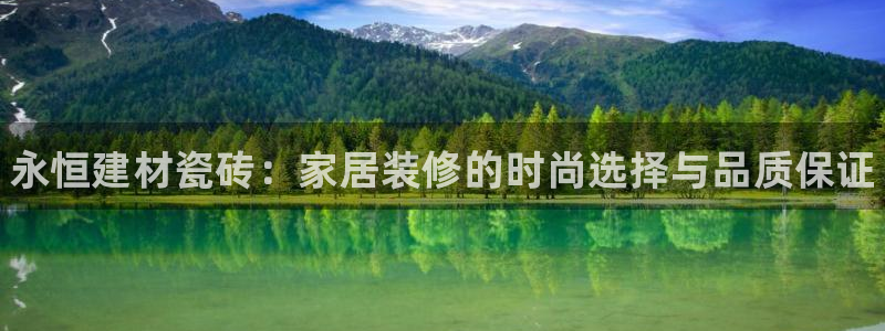 杏鑫平台是黑平台吗