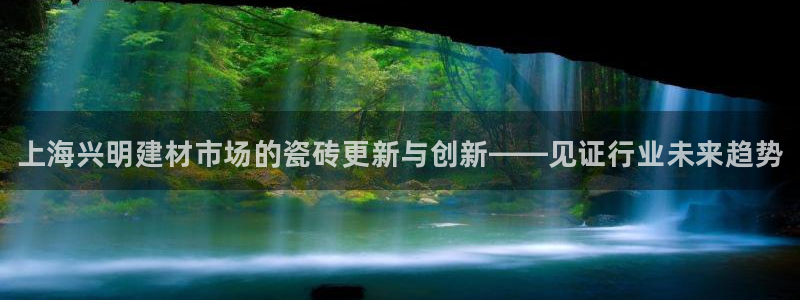 杏鑫平台平台娱乐