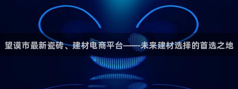 杏鑫平台怎么样