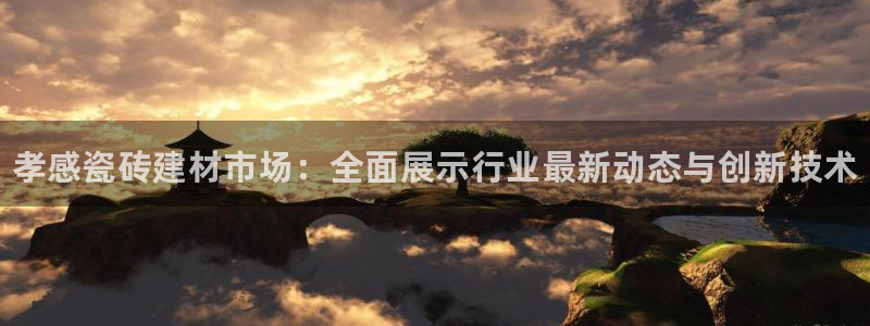 杏鑫官网注册账号怎么注册