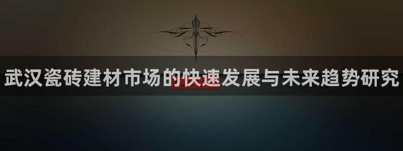 杏鑫娱乐平台登录