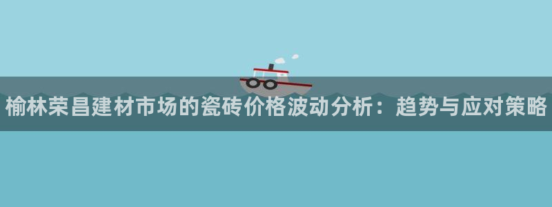 杏鑫官方平台怎么样啊可靠吗
