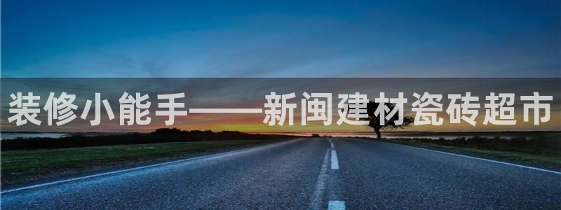 杏鑫平台代理怎么样