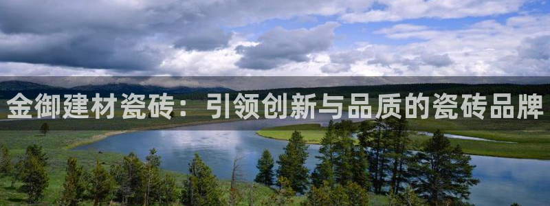 杏鑫注册登录网