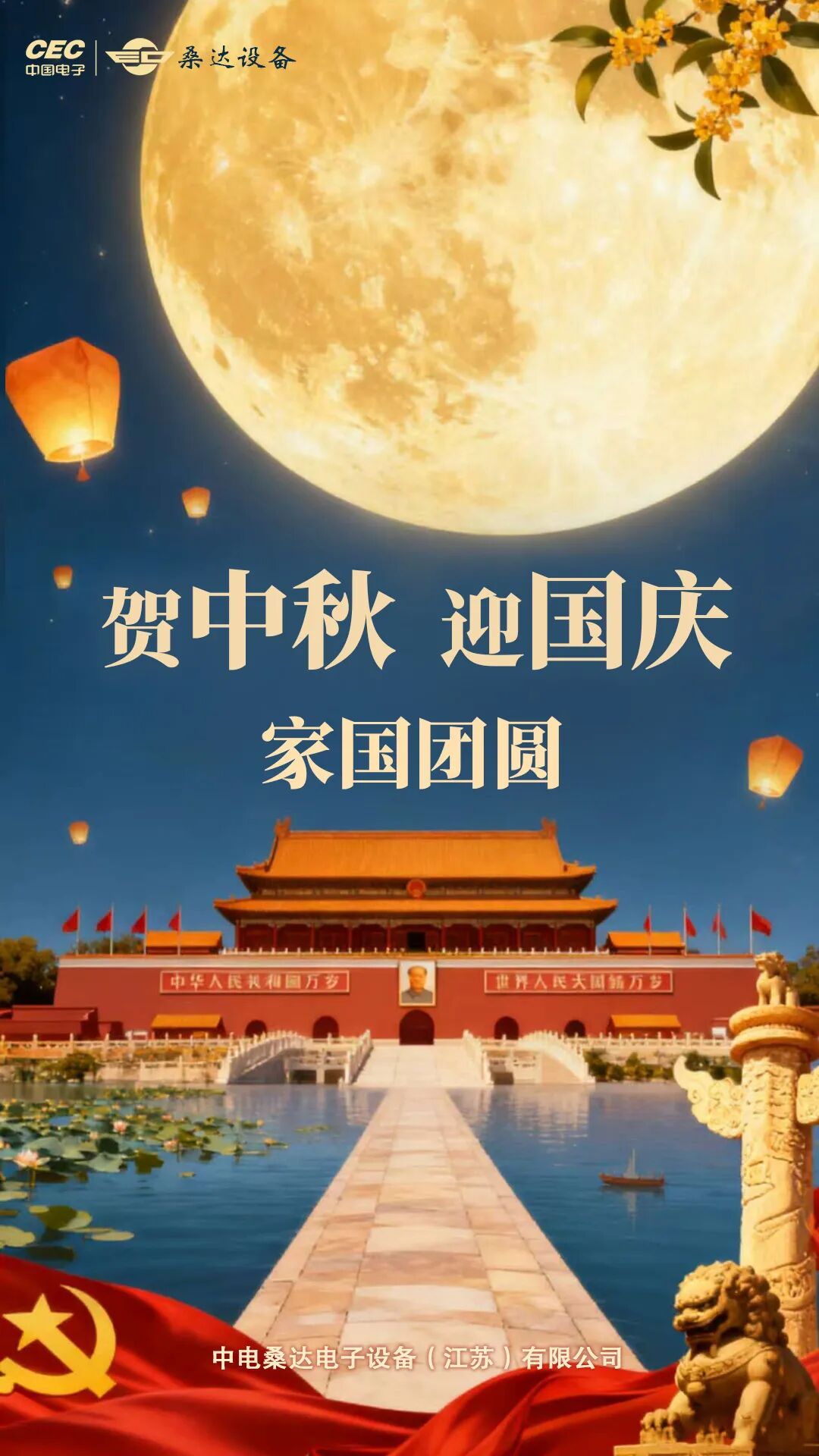iM电竞-AI生万象，灵感疯长——百度百家号AI创作者漫谈大会圆满落幕